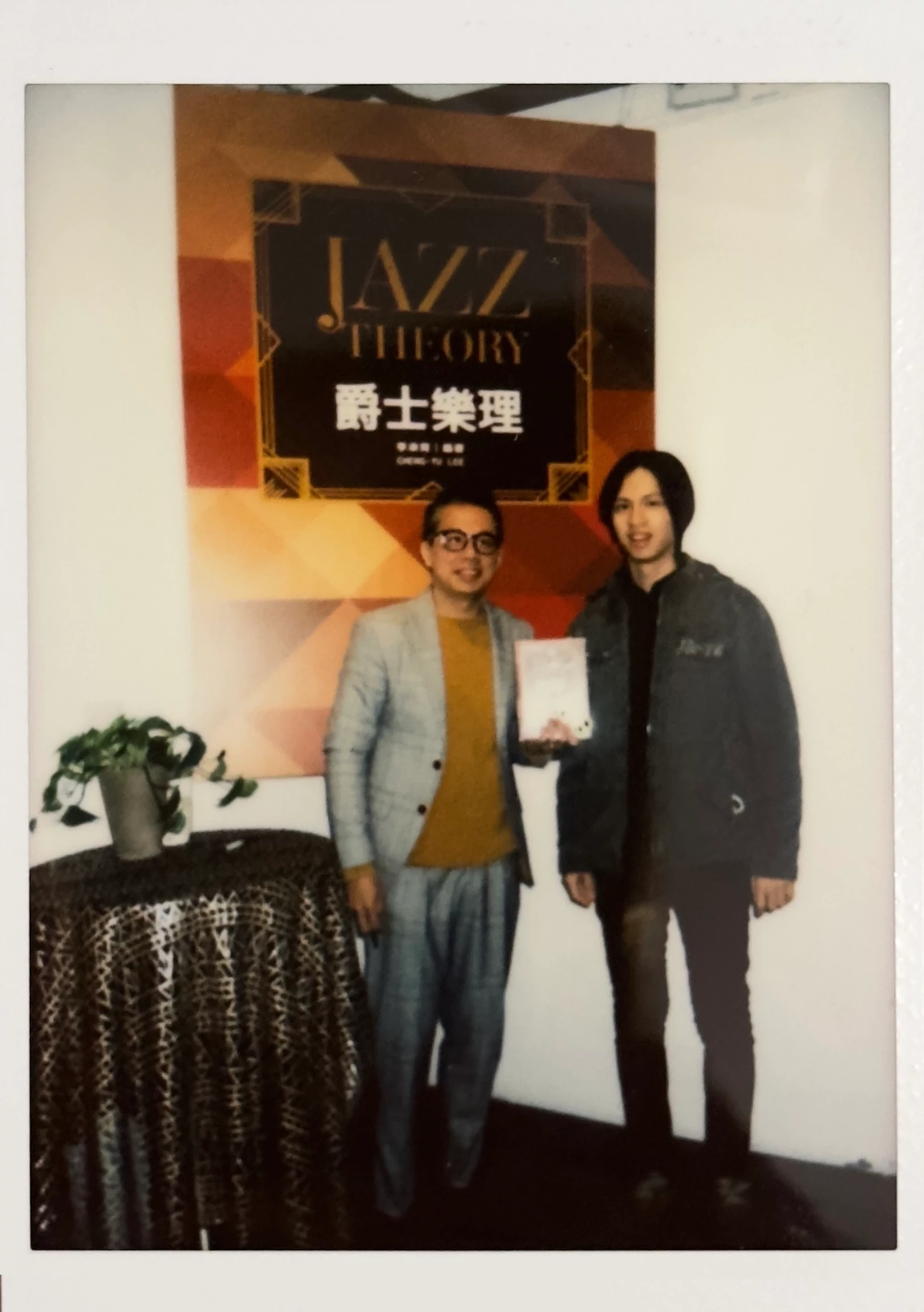 李承育《爵士樂理Jazz Theory》簽書會