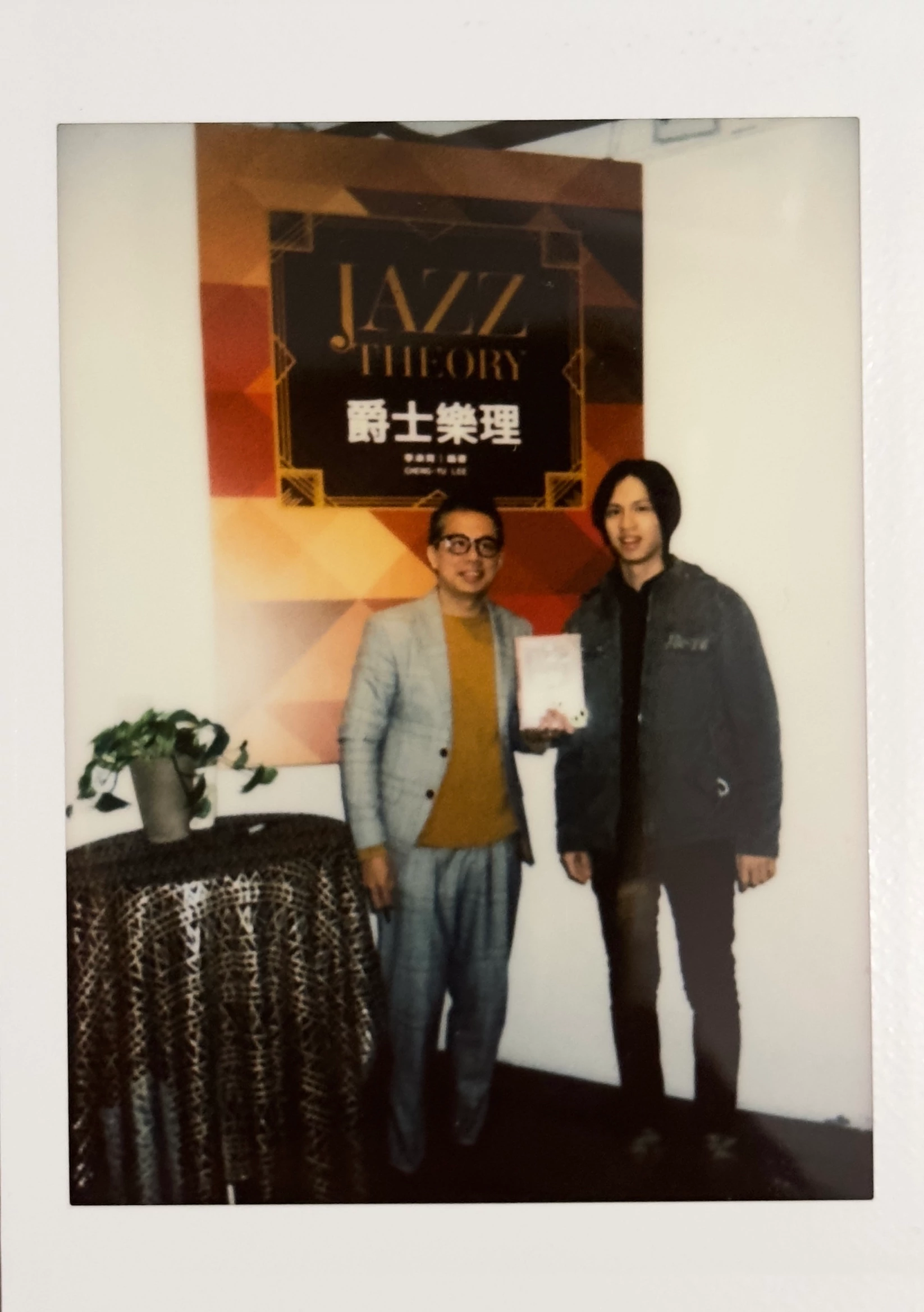 李承育《爵士樂理Jazz Theory》簽書會